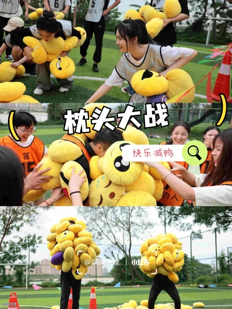 沒開玩笑！深圳2天1夜年會(huì)團(tuán)建封神攻略_9_嗨爽團(tuán)建_來自小紅書網(wǎng)頁版