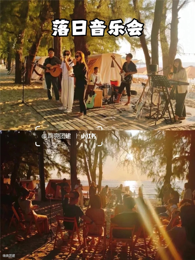 深圳團(tuán)建好去處??大鵬較場(chǎng)尾團(tuán)建2天攻略_9_嗨爽團(tuán)建_來(lái)自小紅書網(wǎng)頁(yè)版