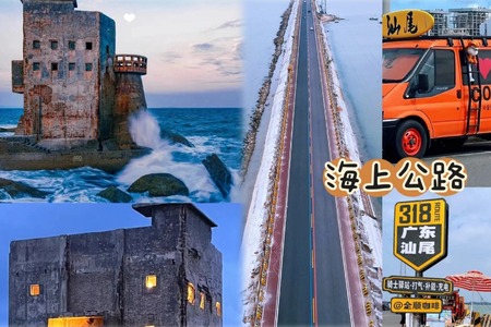 絕絕子！汕尾別墅轟趴+海景打卡兩天一夜團(tuán)建攻略